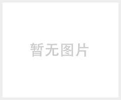 保税区退运返修流程