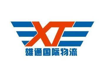 深圳坪山保税区保税仓储
